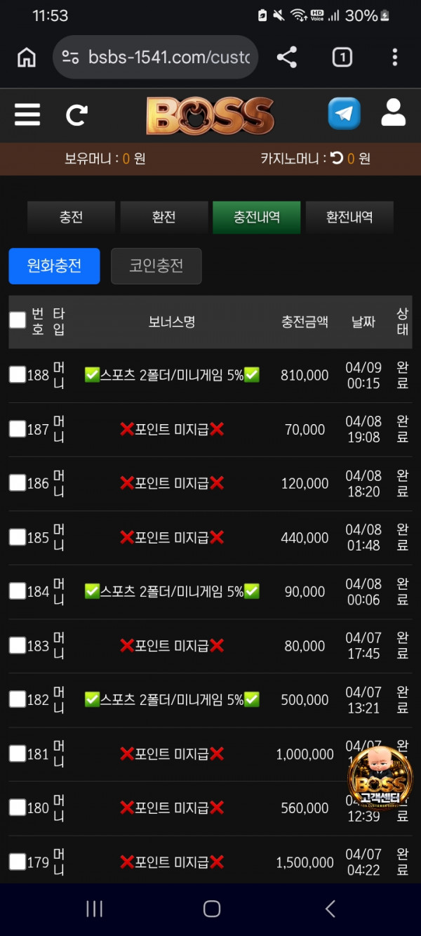 스포츠중계,무료스포츠중계,해외스포츠중계