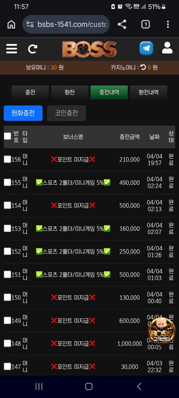 스포츠중계,무료스포츠중계,해외스포츠중계