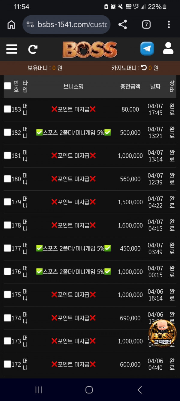 스포츠중계,무료스포츠중계,해외스포츠중계