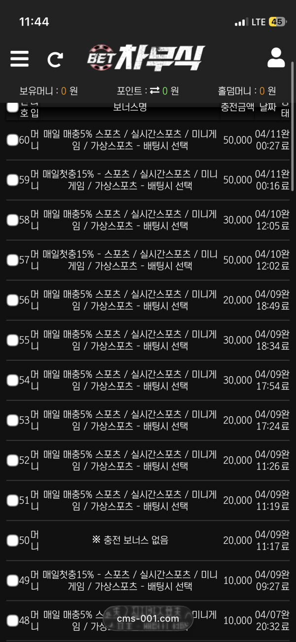 스포츠중계,무료스포츠중계,해외스포츠중계