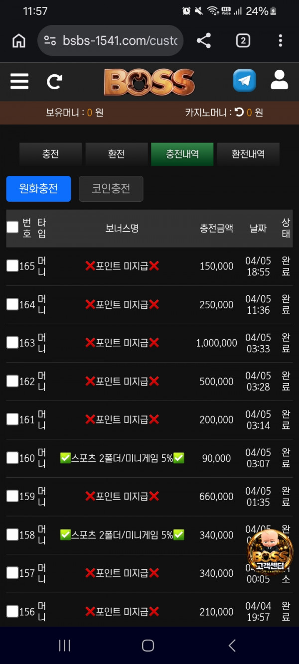 스포츠중계,무료스포츠중계,해외스포츠중계