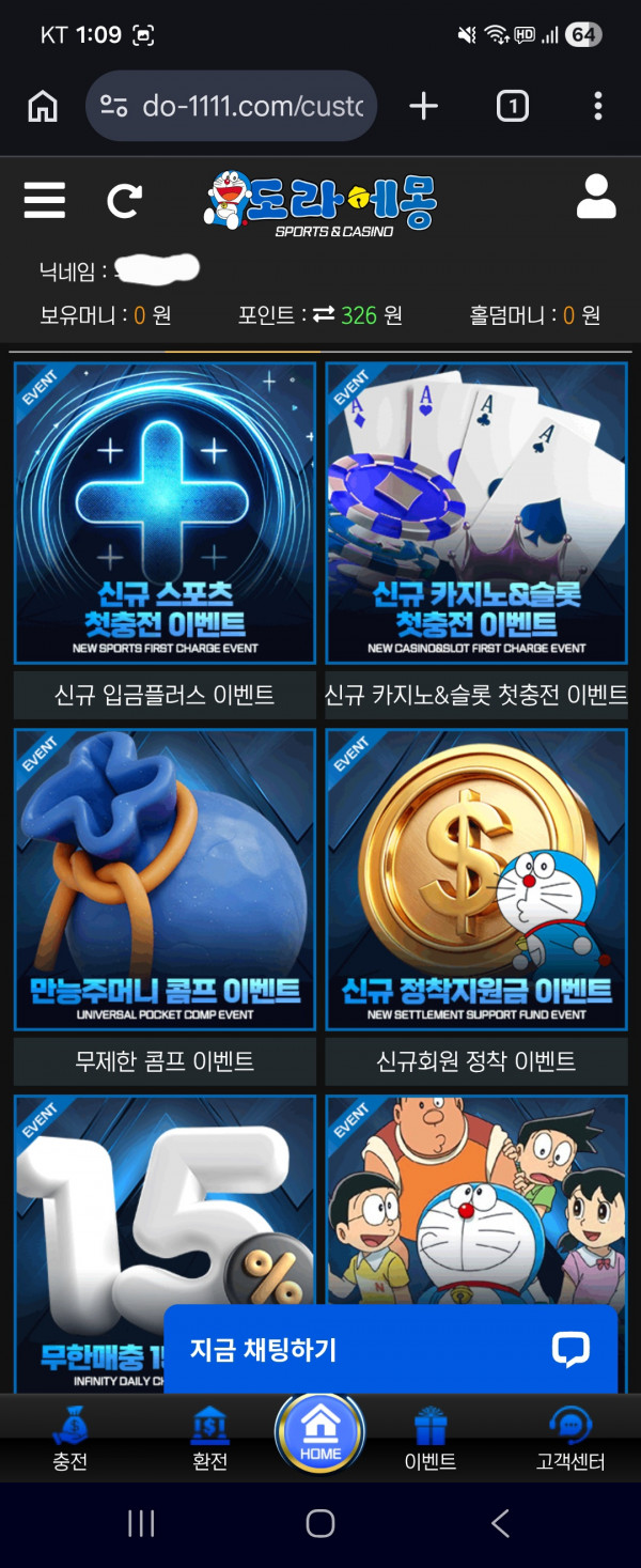 스포츠중계,무료스포츠중계,해외스포츠중계