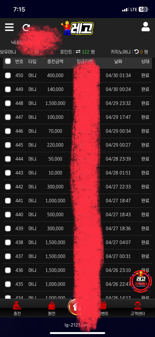 스포츠중계,무료스포츠중계,해외스포츠중계