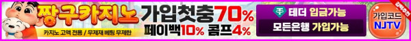 스포츠중계,무료스포츠중계,해외스포츠중계