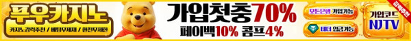 스포츠중계,무료스포츠중계,해외스포츠중계