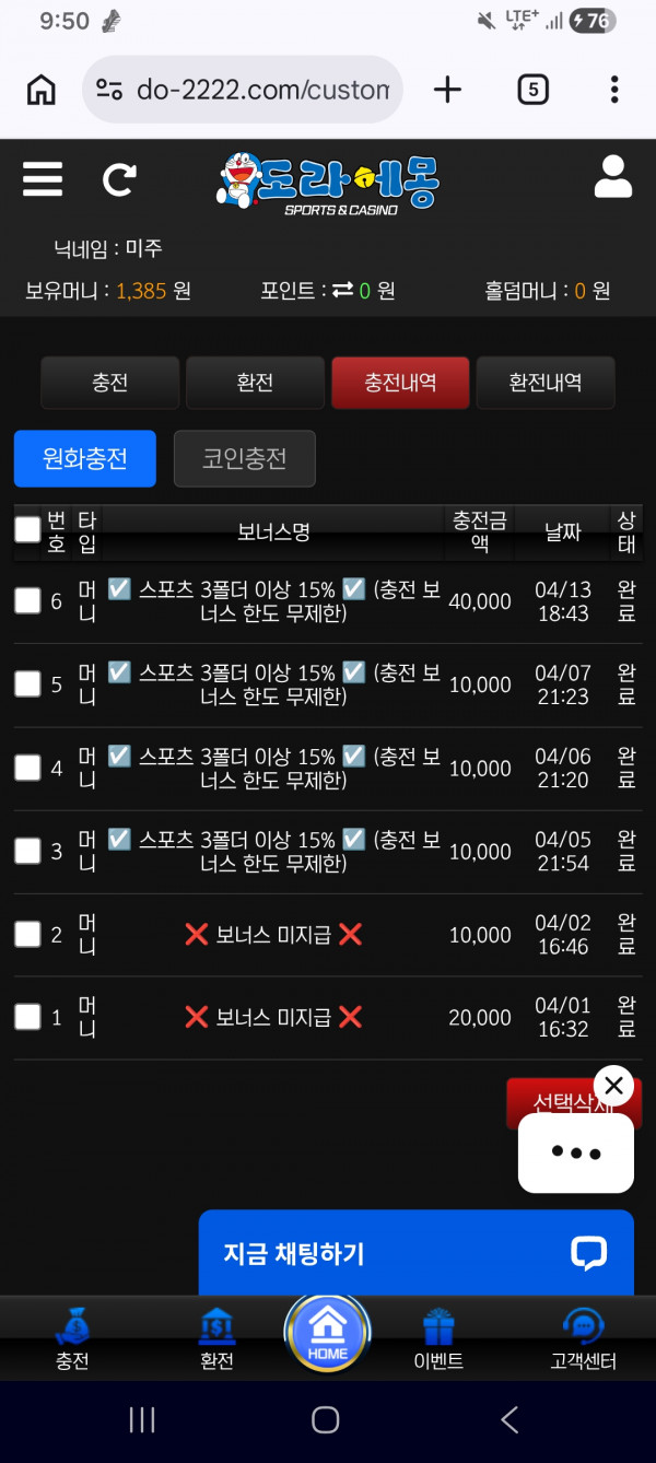 스포츠중계,무료스포츠중계,해외스포츠중계