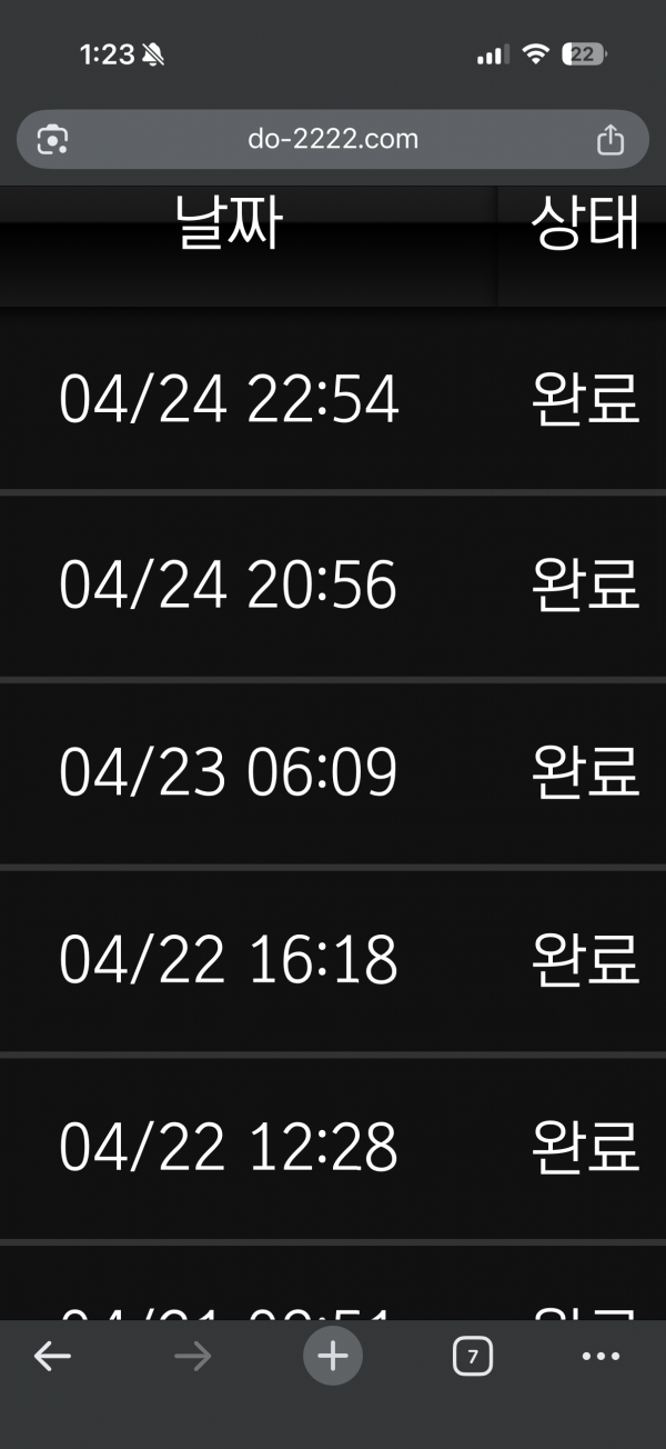 스포츠중계,무료스포츠중계,해외스포츠중계