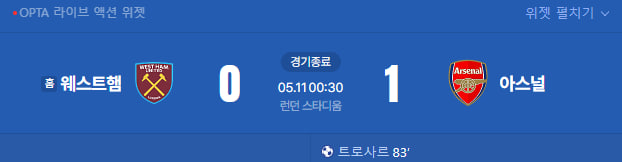 스포츠중계,무료스포츠중계,해외스포츠중계