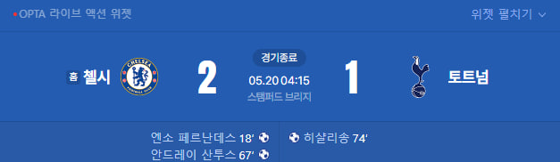 스포츠중계,무료스포츠중계,해외스포츠중계