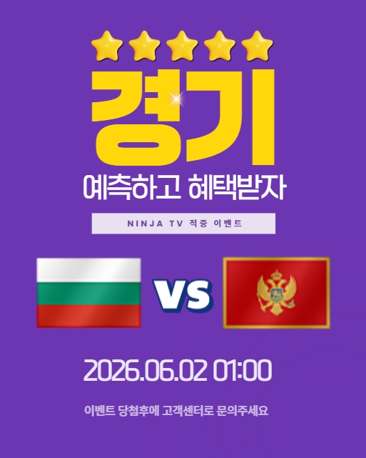 스포츠중계,무료스포츠중계,해외스포츠중계