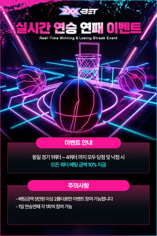 스포츠중계,무료스포츠중계,해외스포츠중계