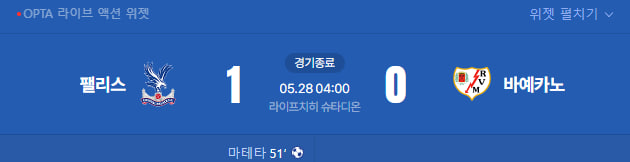 스포츠중계,무료스포츠중계,해외스포츠중계