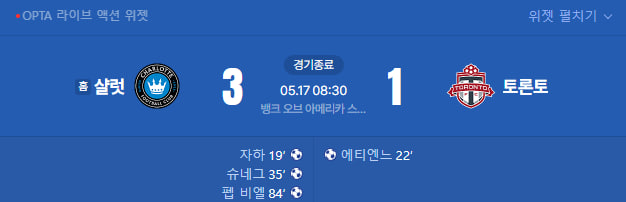스포츠중계,무료스포츠중계,해외스포츠중계