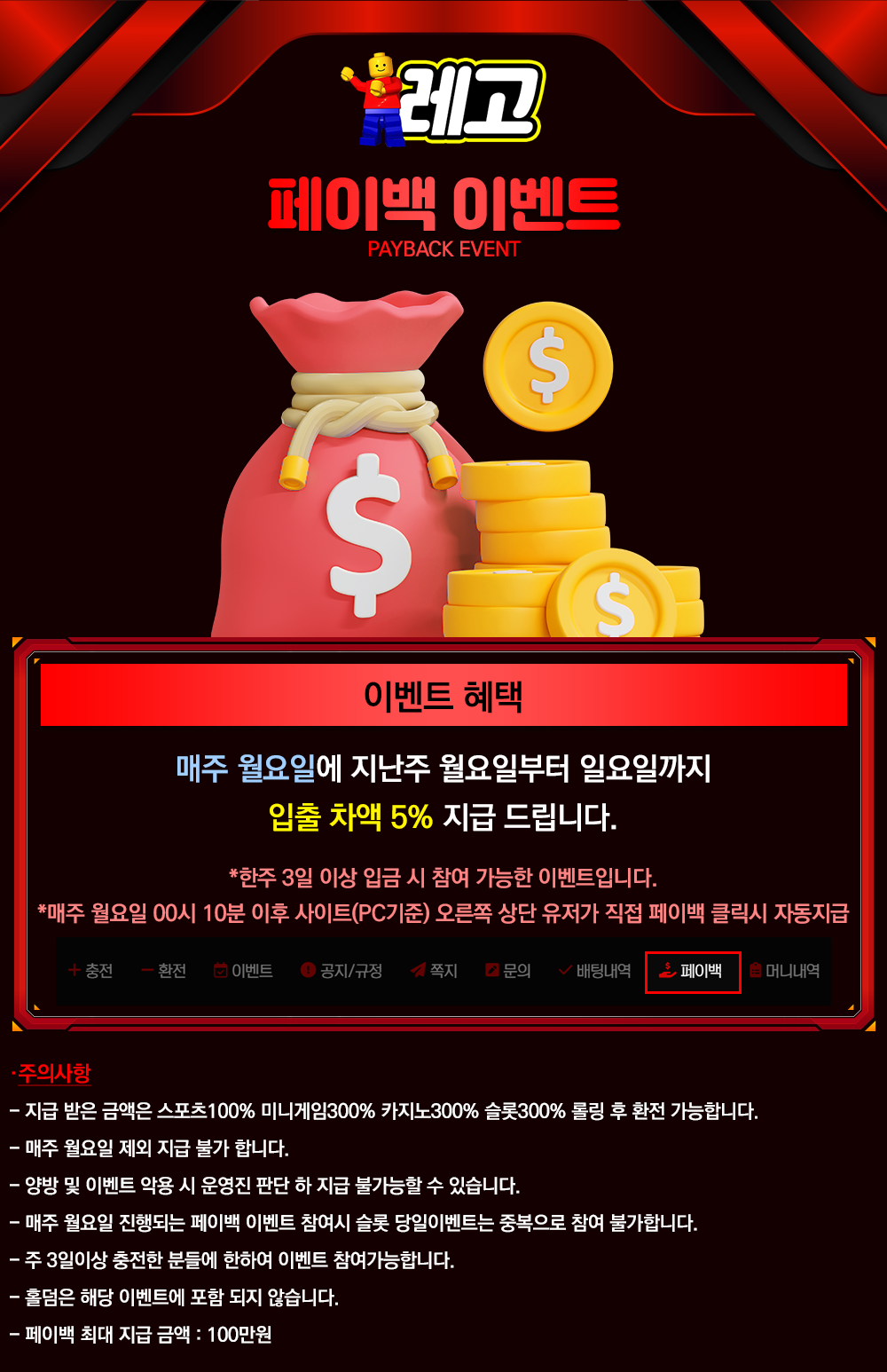 스포츠중계,무료스포츠중계,해외스포츠중계