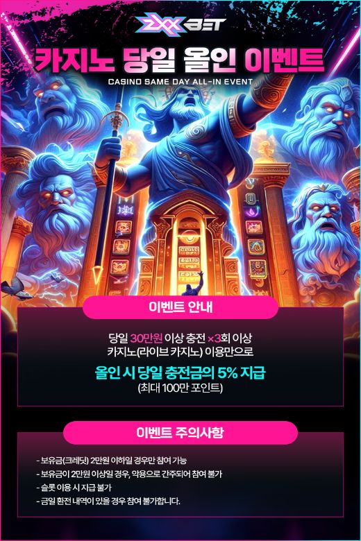 스포츠중계,무료스포츠중계,해외스포츠중계