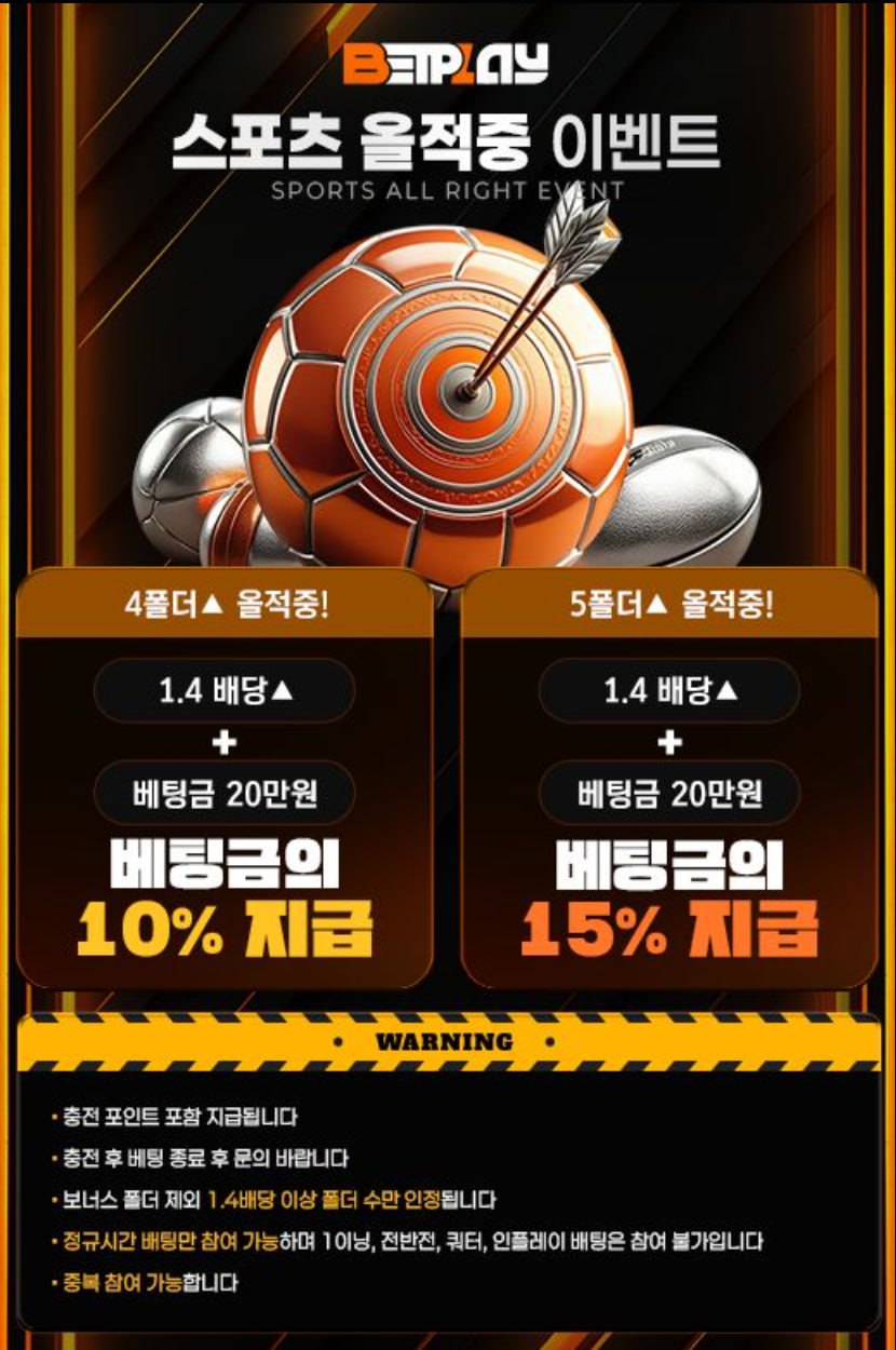 스포츠중계,무료스포츠중계,해외스포츠중계