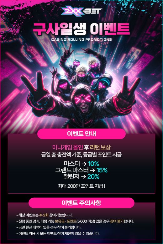 스포츠중계,무료스포츠중계,해외스포츠중계