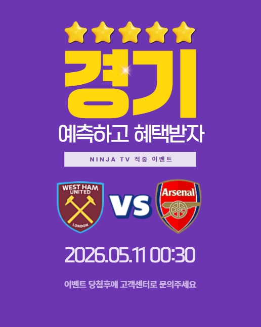 스포츠중계,무료스포츠중계,해외스포츠중계