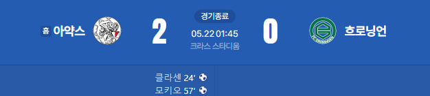 스포츠중계,무료스포츠중계,해외스포츠중계