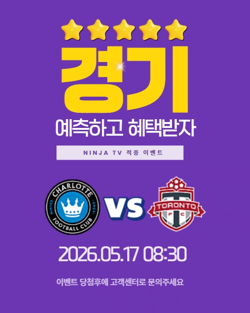 스포츠중계,무료스포츠중계,해외스포츠중계