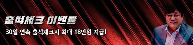 스포츠중계,무료스포츠중계,해외스포츠중계