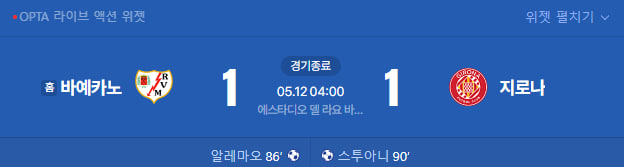 스포츠중계,무료스포츠중계,해외스포츠중계