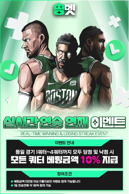 스포츠중계,무료스포츠중계,해외스포츠중계