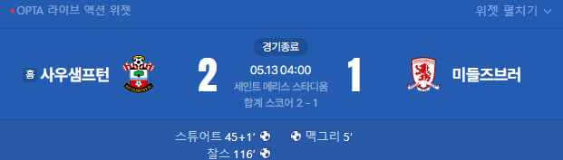 스포츠중계,무료스포츠중계,해외스포츠중계