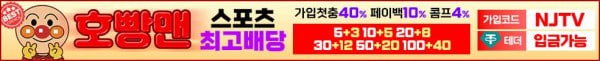 스포츠중계,무료스포츠중계,해외스포츠중계