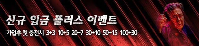 스포츠중계,무료스포츠중계,해외스포츠중계