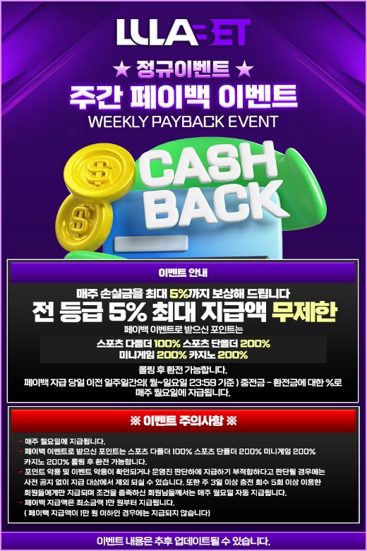 스포츠중계,무료스포츠중계,해외스포츠중계