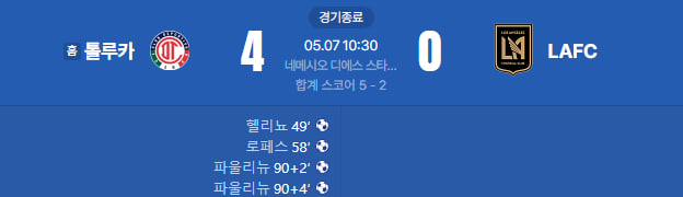 스포츠중계,무료스포츠중계,해외스포츠중계