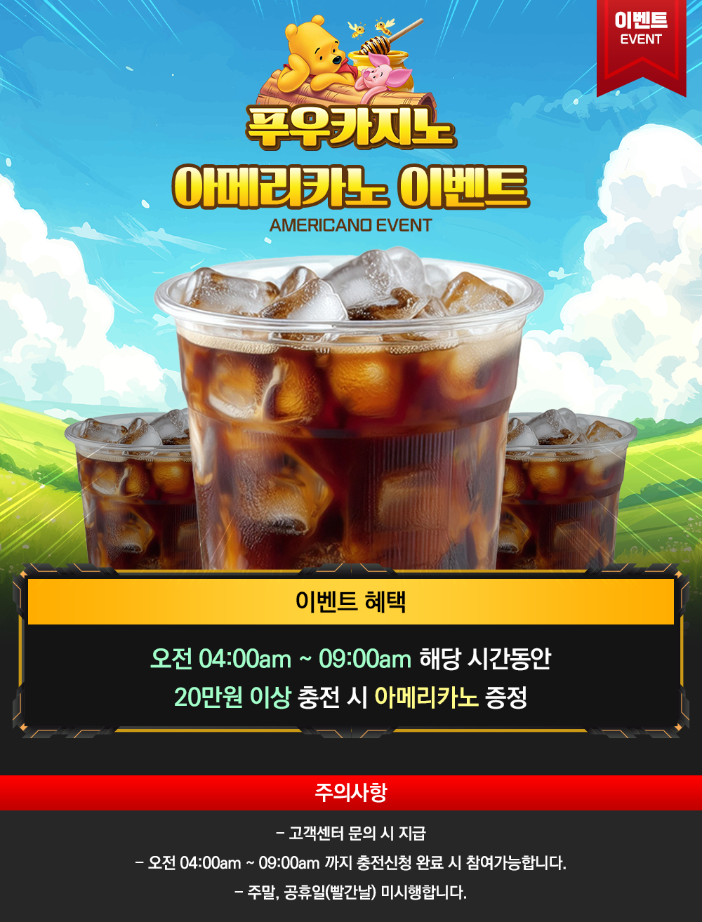 스포츠중계,무료스포츠중계,해외스포츠중계