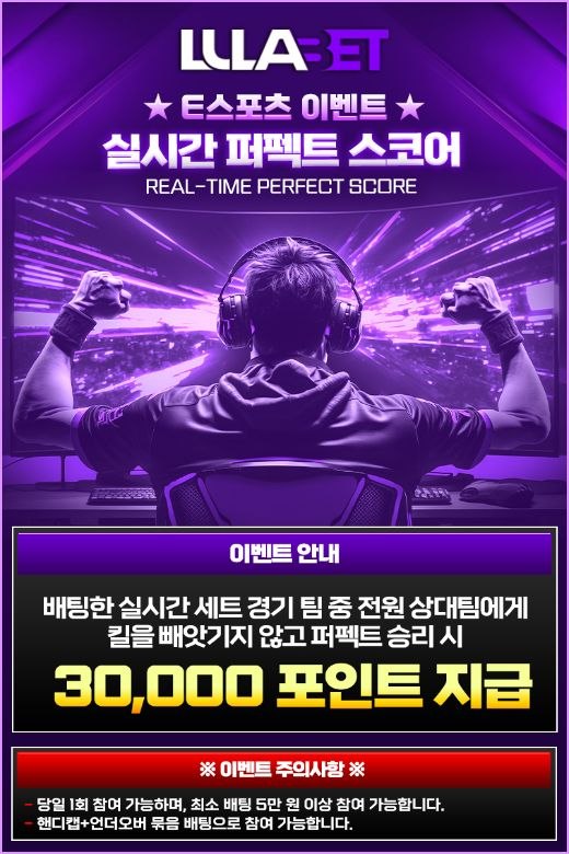 스포츠중계,무료스포츠중계,해외스포츠중계