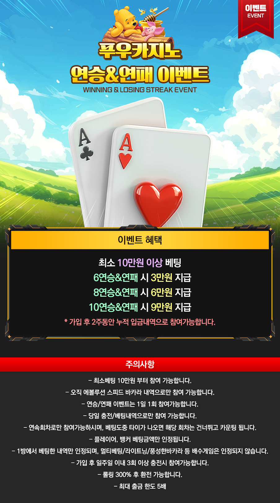 스포츠중계,무료스포츠중계,해외스포츠중계