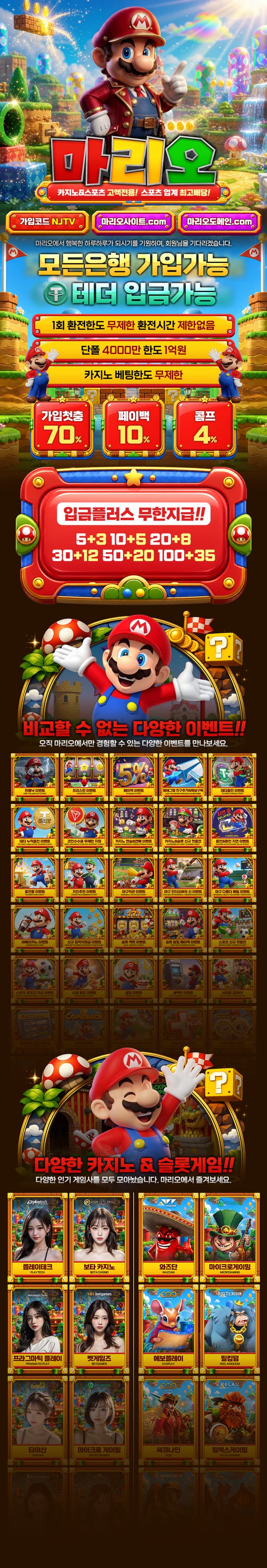 스포츠중계,무료스포츠중계,해외스포츠중계