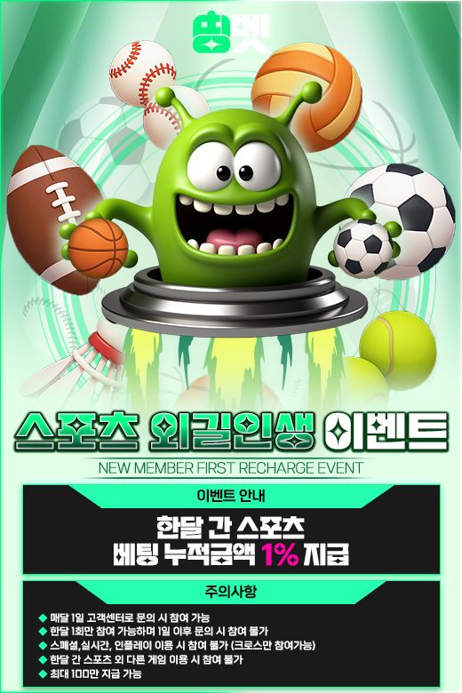 스포츠중계,무료스포츠중계,해외스포츠중계