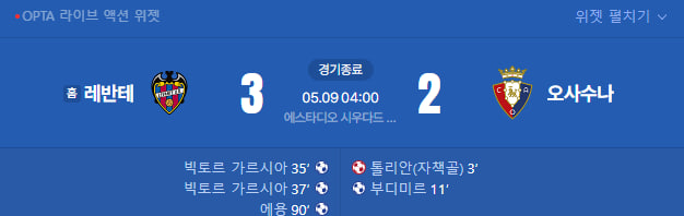 스포츠중계,무료스포츠중계,해외스포츠중계