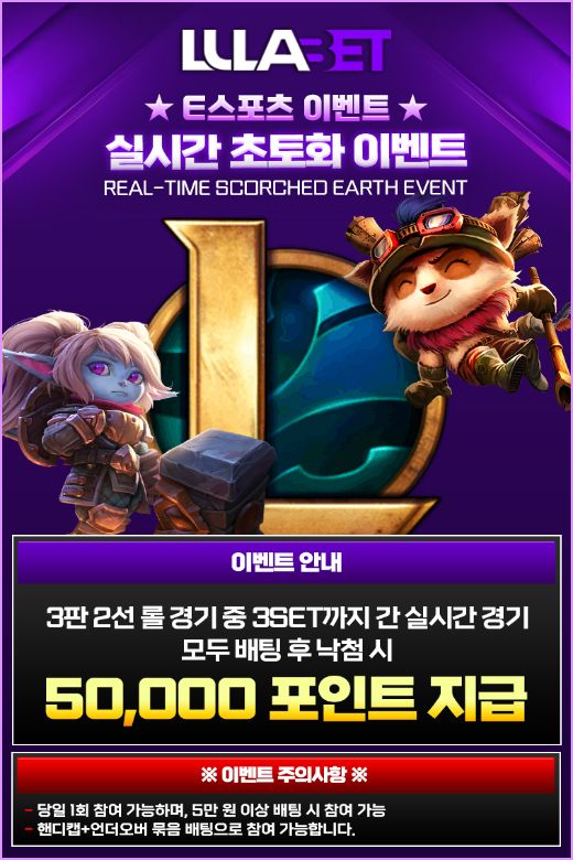 스포츠중계,무료스포츠중계,해외스포츠중계
