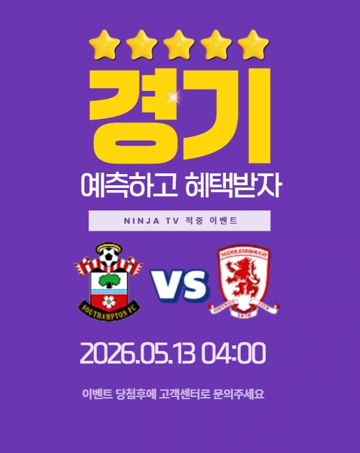 스포츠중계,무료스포츠중계,해외스포츠중계