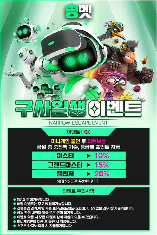 스포츠중계,무료스포츠중계,해외스포츠중계
