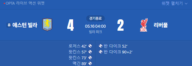 스포츠중계,무료스포츠중계,해외스포츠중계