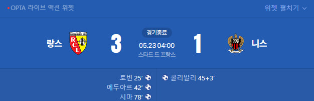 스포츠중계,무료스포츠중계,해외스포츠중계