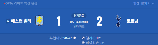 스포츠중계,무료스포츠중계,해외스포츠중계