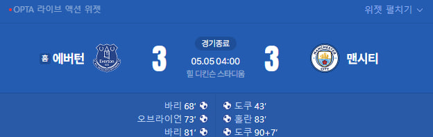 스포츠중계,무료스포츠중계,해외스포츠중계