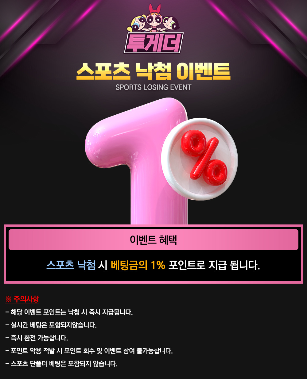 스포츠중계,무료스포츠중계,해외스포츠중계