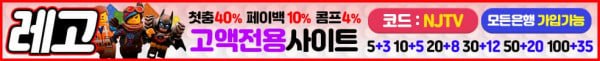 스포츠중계,무료스포츠중계,해외스포츠중계