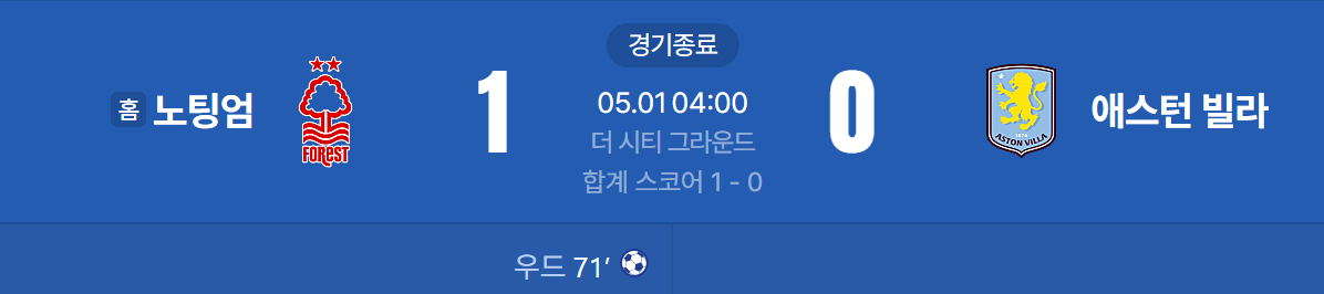 스포츠중계,무료스포츠중계,해외스포츠중계