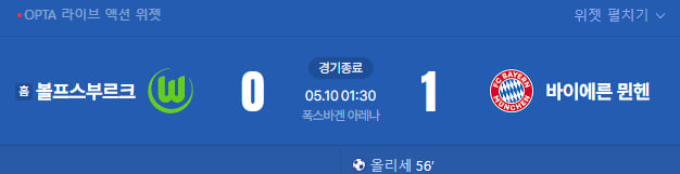 스포츠중계,무료스포츠중계,해외스포츠중계