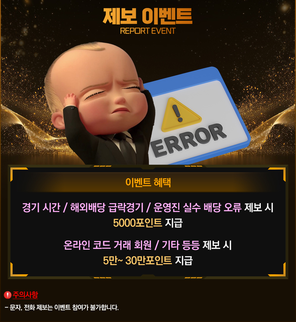 스포츠중계,무료스포츠중계,해외스포츠중계